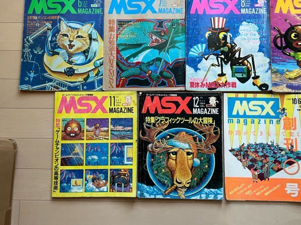 激レア MSX MSXマガジン 本 雑誌 1983年 1984年 昭和58年 創刊号 激レア MSX MSXマガジン 本 雑誌 1983年 1984年 昭和58年 創刊号
