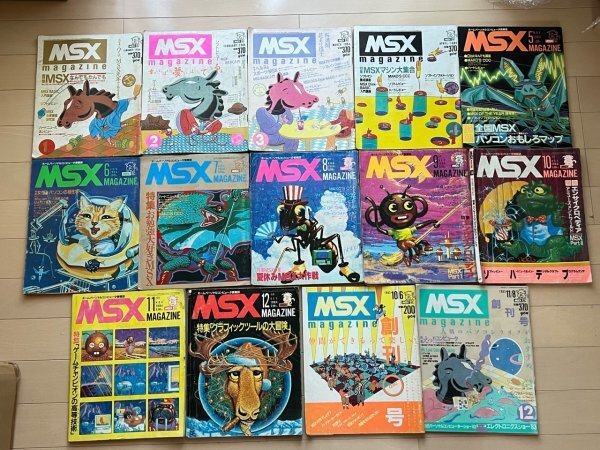 激レア MSX MSXマガジン 本 雑誌 1983年 1984年 昭和58年 創刊号 激レア MSX MSXマガジン 本 雑誌 1983年 1984年 昭和58年 創刊号