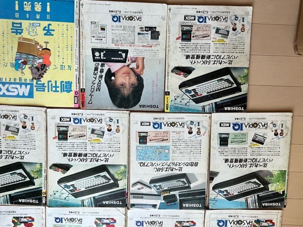 激レア MSX MSXマガジン 本 雑誌 1983年 1984年 昭和58年 創刊号 激レア MSX MSXマガジン 本 雑誌 1983年 1984年 昭和58年 創刊号