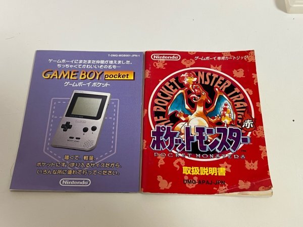 箱比較的良品 マップ付き ポケットモンスター赤 レッド 任天堂 箱比較的良品 マップ付き ポケットモンスター赤 レッド 任天堂