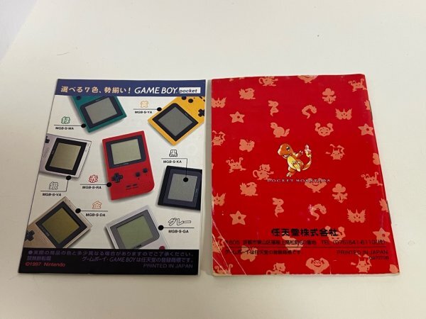 箱比較的良品 マップ付き ポケットモンスター赤 レッド 任天堂 箱比較的良品 マップ付き ポケットモンスター赤 レッド 任天堂