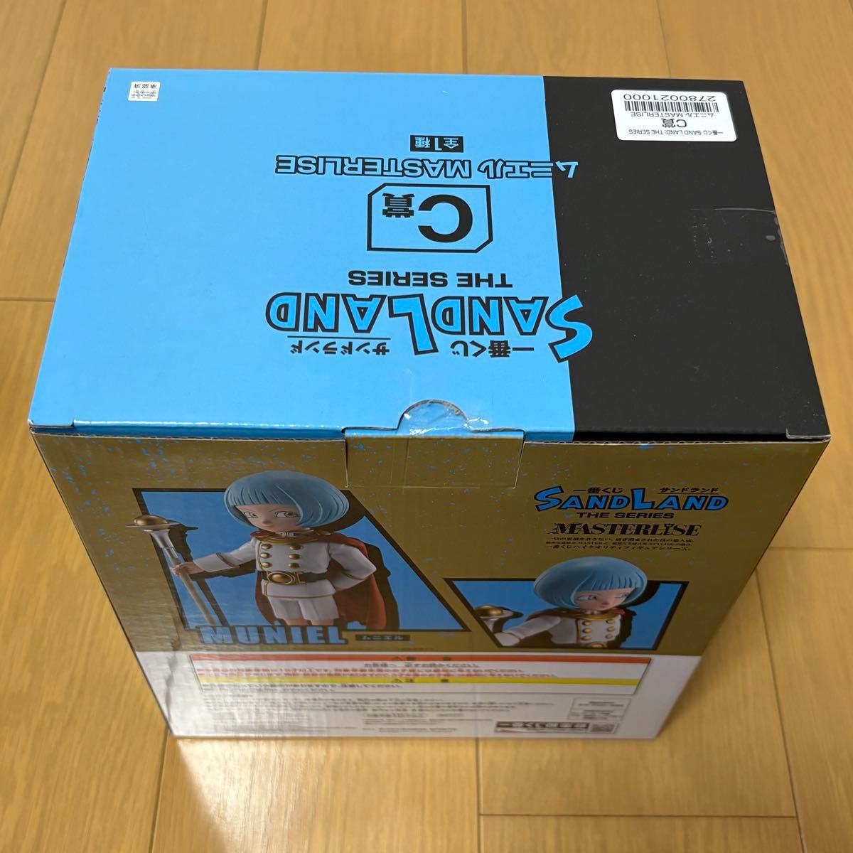 一番くじ SAND LAND A賞 B賞 C賞 セット|Yahoo!フリマ(旧 一番くじ SAND LAND A賞 B賞 C賞 セット|Yahoo!フリマ(旧