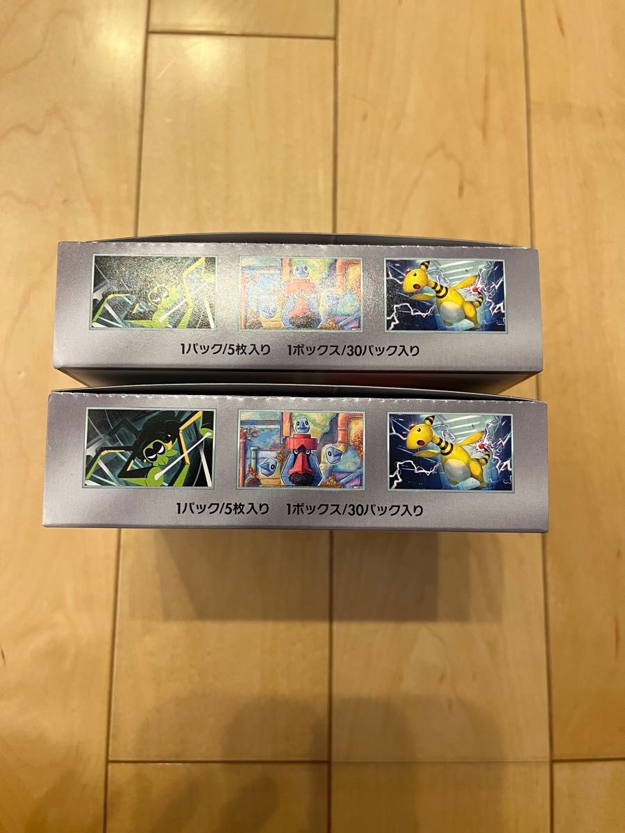 2BOX ポケモンカードゲーム ロケット団の栄光 未開封box 2BOX ポケモンカードゲーム ロケット団の栄光 未開封box