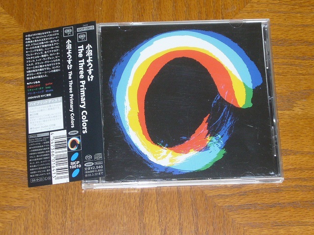 小沼ようすけ　SACD「The Three Primary Colors」　ハイブリッド_画像1