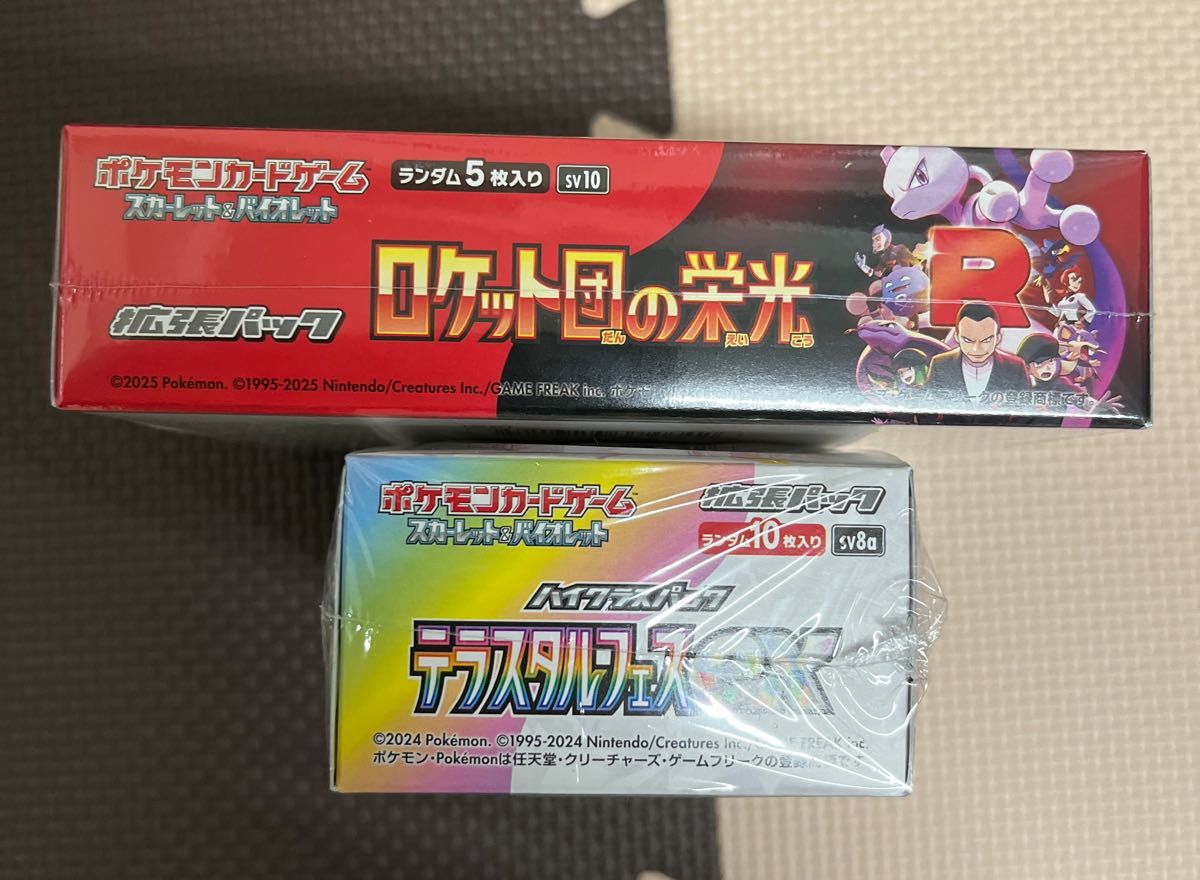 ポケモンカードゲーム テラスタルフェスex 1BOX ロケット団の ポケモンカードゲーム テラスタルフェスex 1BOX ロケット団の