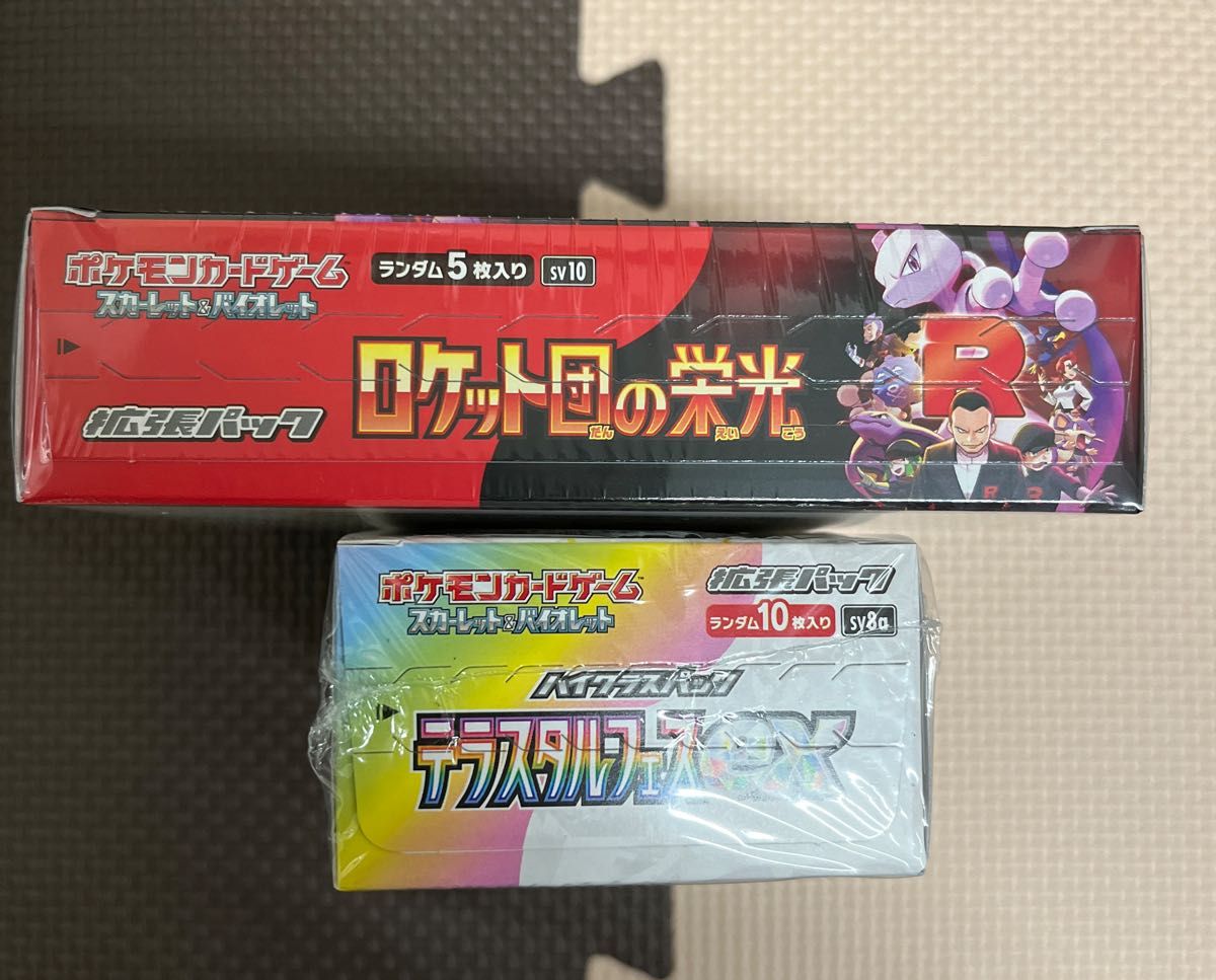 ポケモンカードゲーム テラスタルフェスex 1BOX ロケット団の ポケモンカードゲーム テラスタルフェスex 1BOX ロケット団の