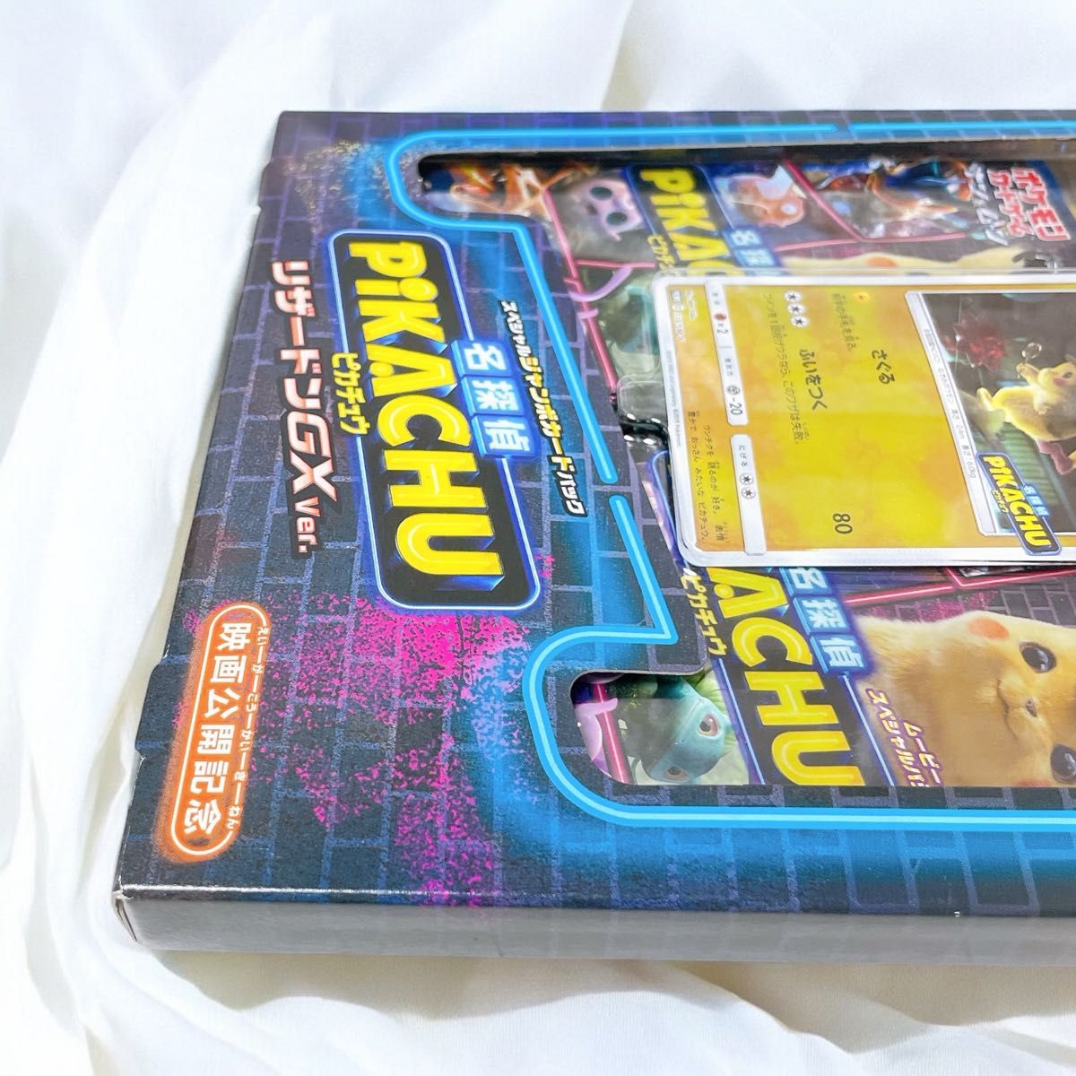 新品 未開封 ポケモンカード ポケモンカードゲーム 名探偵 新品 未開封 ポケモンカード ポケモンカードゲーム 名探偵