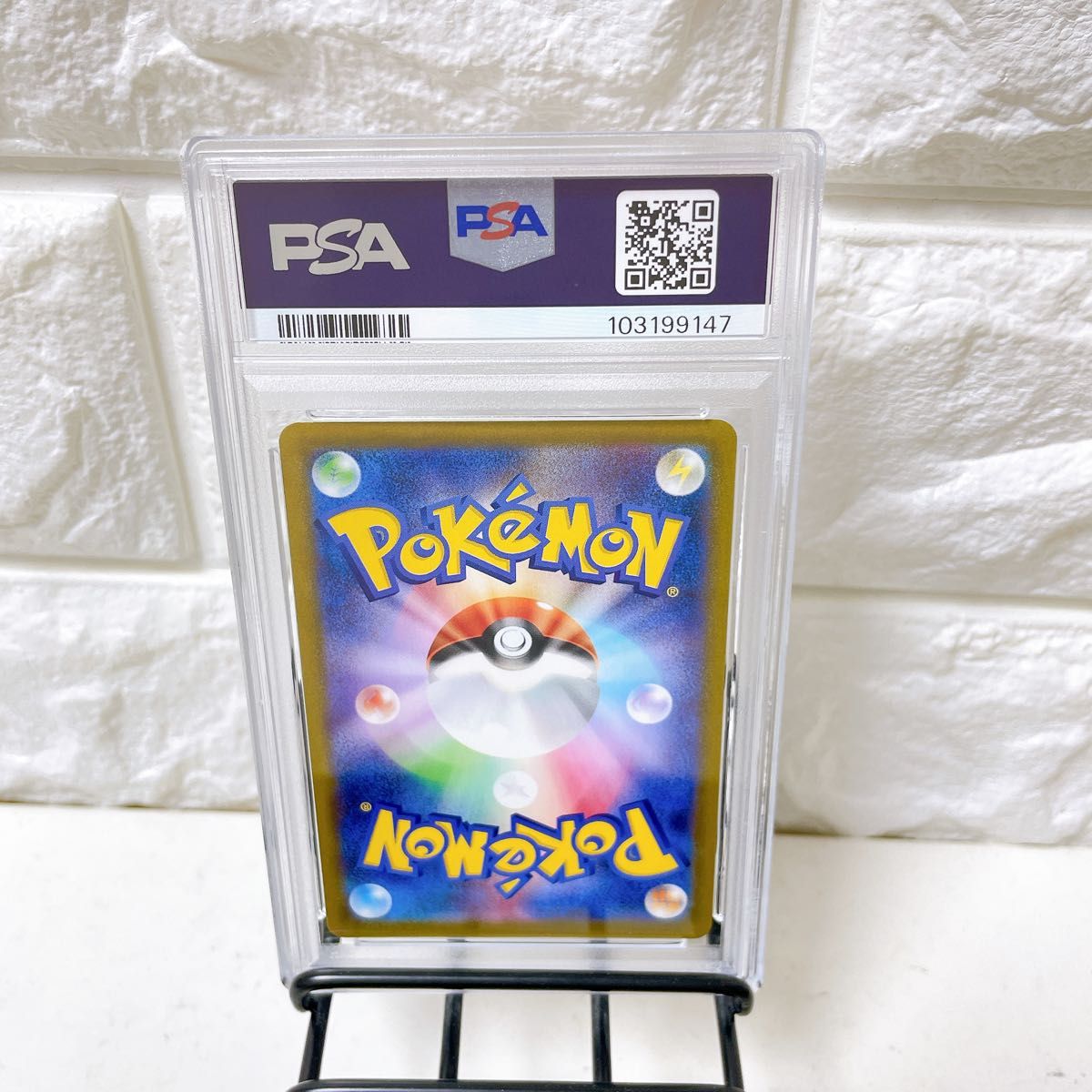 ポケモンカード ポケモン ゼクロム CHR AR 鑑定品 PSA8 ポケカ ポケモンカード ポケモン ゼクロム CHR AR 鑑定品 PSA8 ポケカ