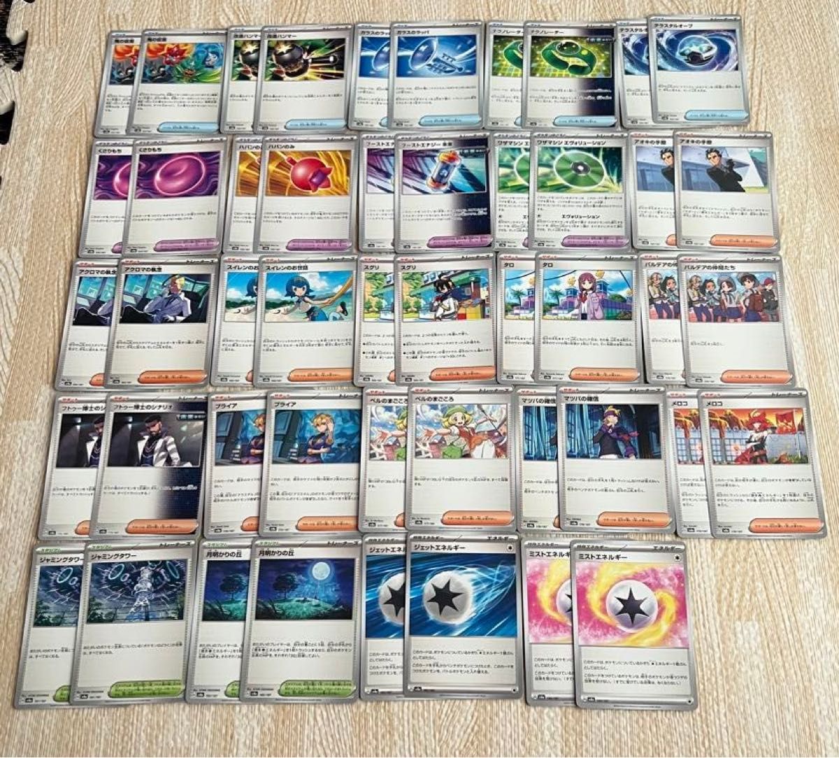 テラスタルフェスex汎用カード まとめ売り|Yahoo!フリマ(旧 テラスタルフェスex汎用カード まとめ売り|Yahoo!フリマ(旧