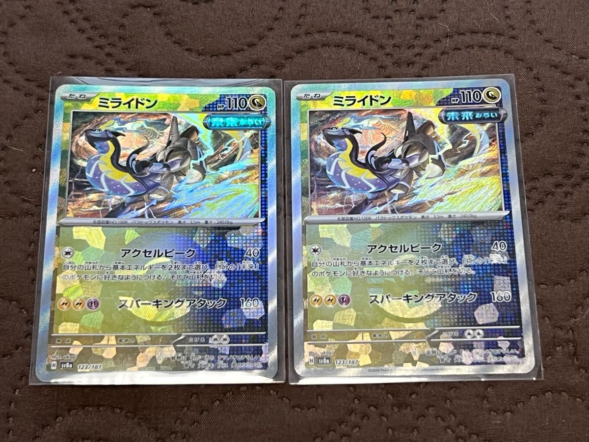 テラスタルフェスex ミライドン モンスターボールミラー2枚 テラスタルフェスex ミライドン モンスターボールミラー2枚