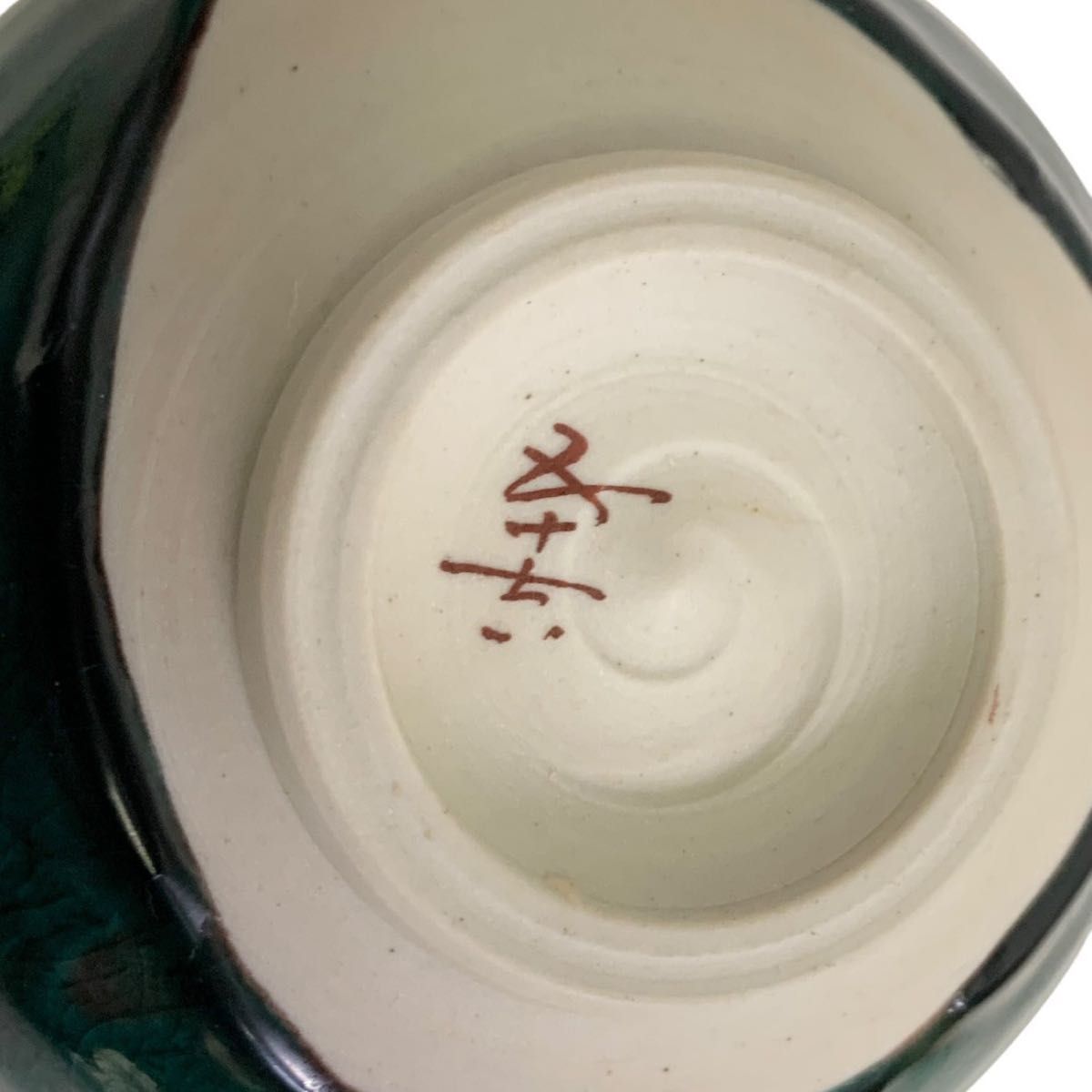 抹茶茶碗 茶道具 未使用|Yahoo!フリマ(旧PayPayフリマ) 抹茶茶碗 茶道具 未使用|Yahoo!フリマ(旧PayPayフリマ)