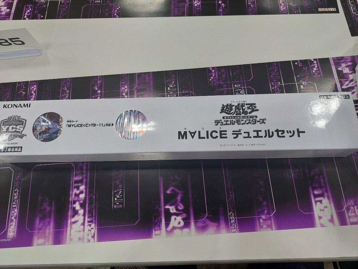 遊戯王 YCSJ M∀LICE MALICE マリス デュエルセット 新品未開封 遊戯王 YCSJ M∀LICE MALICE マリス デュエルセット 新品未開封