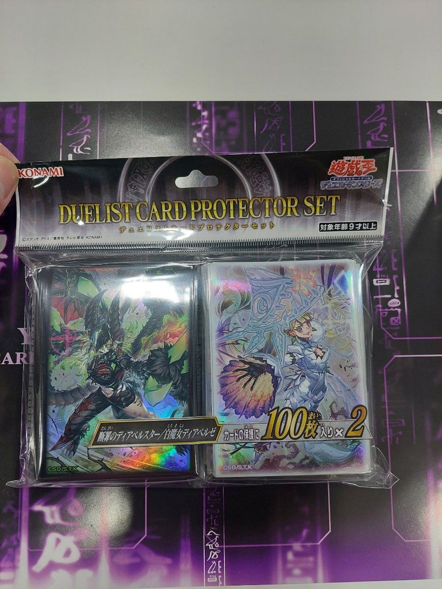 遊戯王 YCSJ 断罪のディアベルスター 白魔女ディアベルゼ 遊戯王 YCSJ 断罪のディアベルスター 白魔女ディアベルゼ
