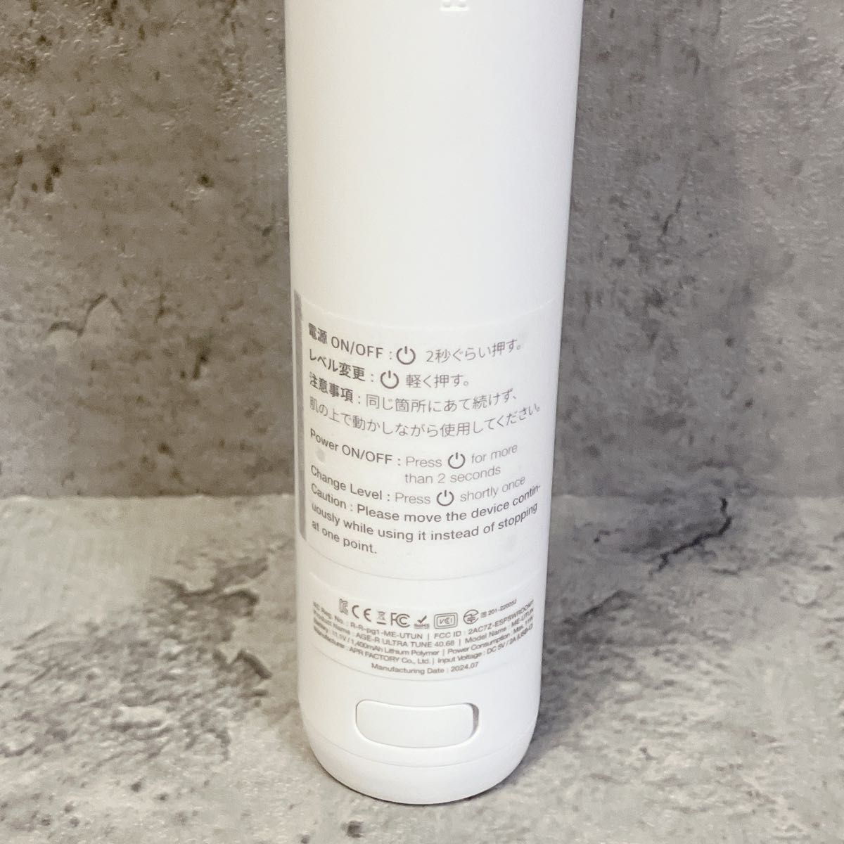 極美品 Medicube AGE-R ULTRA TUNE 40 68MHz 美顔器|Yahoo 極美品 Medicube AGE-R ULTRA TUNE 40 68MHz 美顔器|Yahoo