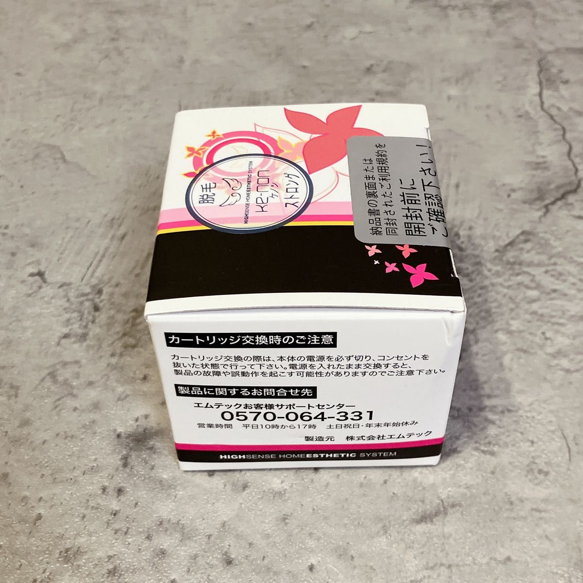 極美品 ke-non ver8 0 NIPL 2080 ケノン スーパープレミアム 極美品 ke-non ver8 0 NIPL 2080 ケノン スーパープレミアム