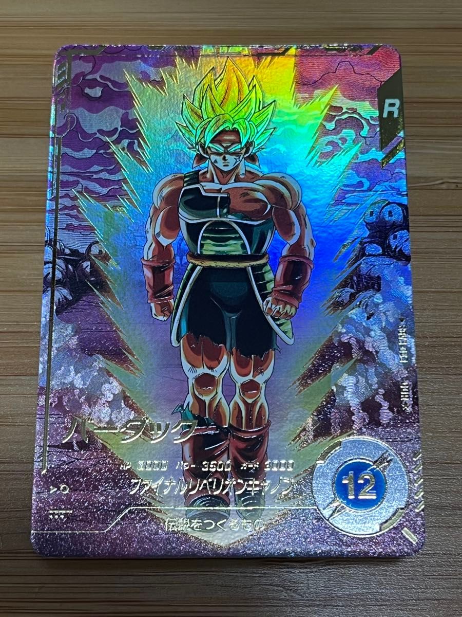 ドラゴンボールスーパーダイバーズ 3弾 バーダック SOV3-002 GDR ドラゴンボールスーパーダイバーズ 3弾 バーダック SOV3-002 GDR
