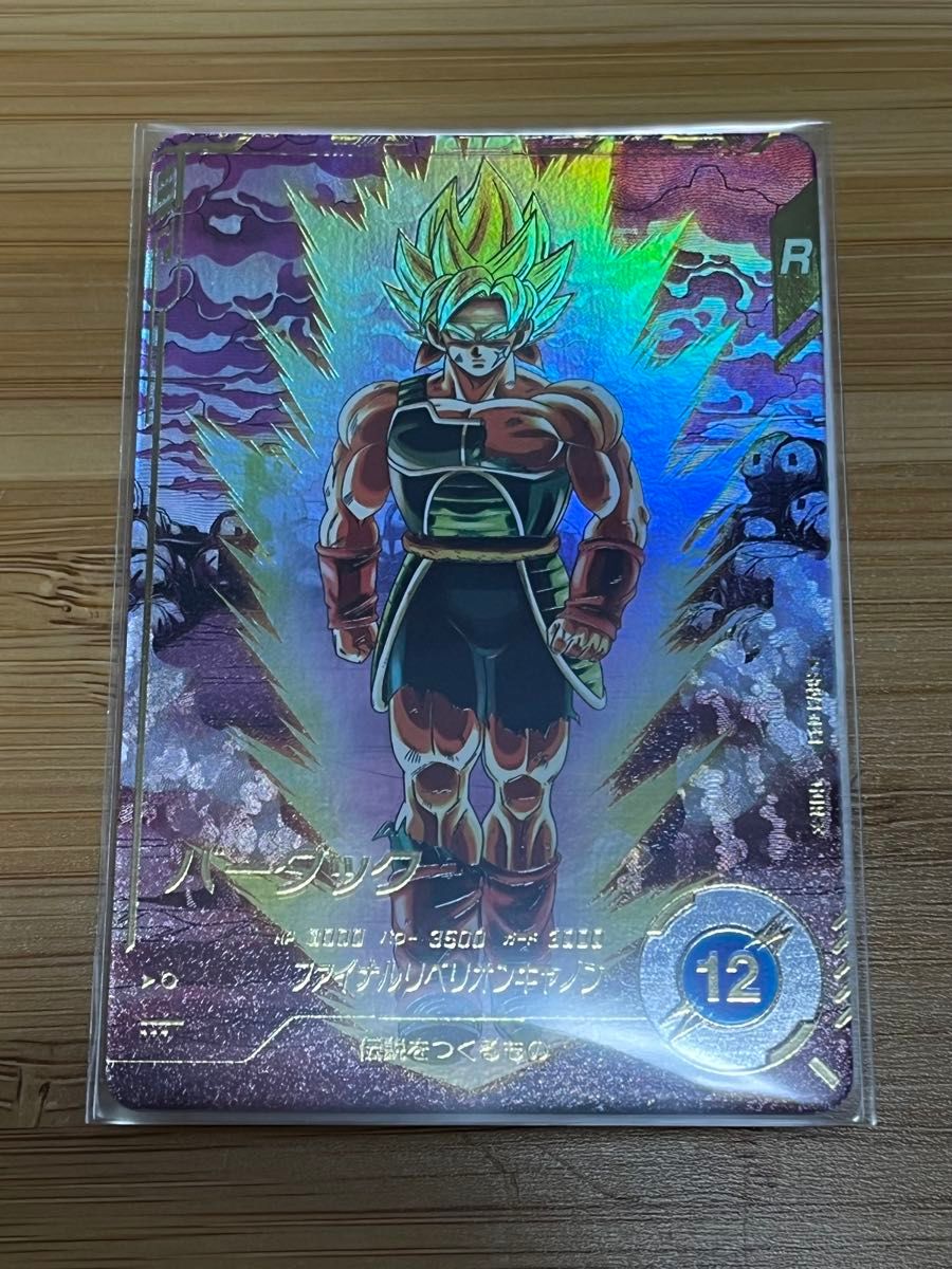 ドラゴンボールスーパーダイバーズ 3弾 バーダック SOV3-002 GDR ドラゴンボールスーパーダイバーズ 3弾 バーダック SOV3-002 GDR