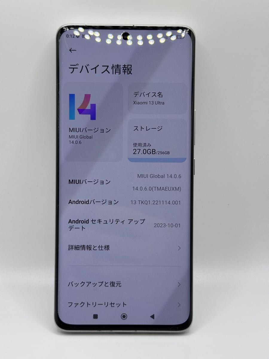 Xiaomi 13 Ultra 12GB 256GB 中国版 グローバルROM|Yahoo Xiaomi 13 Ultra 12GB 256GB 中国版 グローバルROM|Yahoo