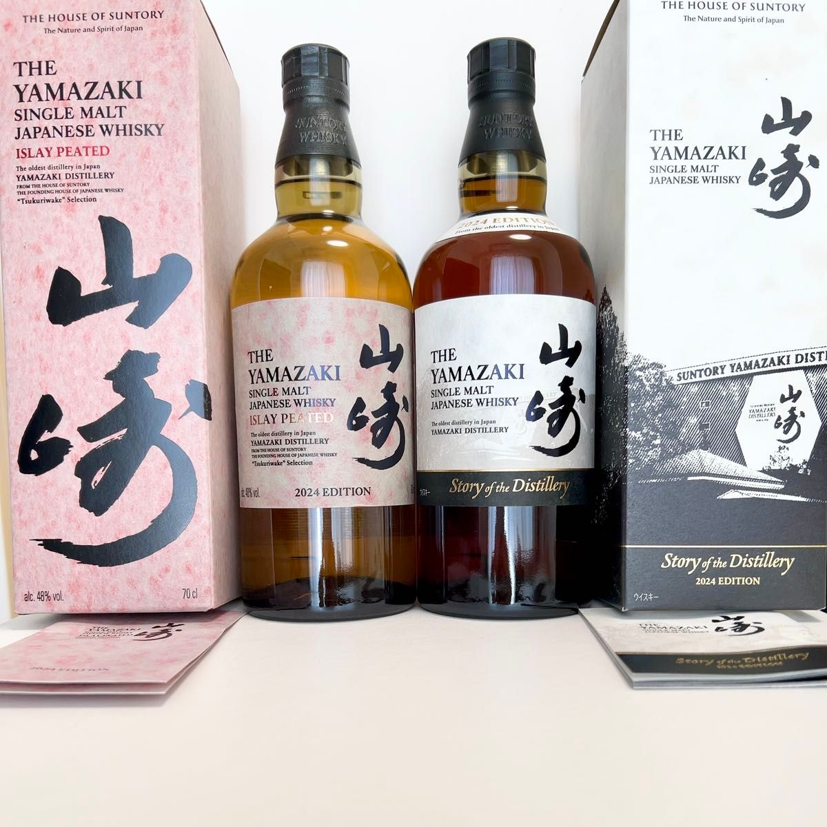 2本セット 山崎 アイラピーテッド ISLAY PEATED ストーリーオブ 2本セット 山崎 アイラピーテッド ISLAY PEATED ストーリーオブ