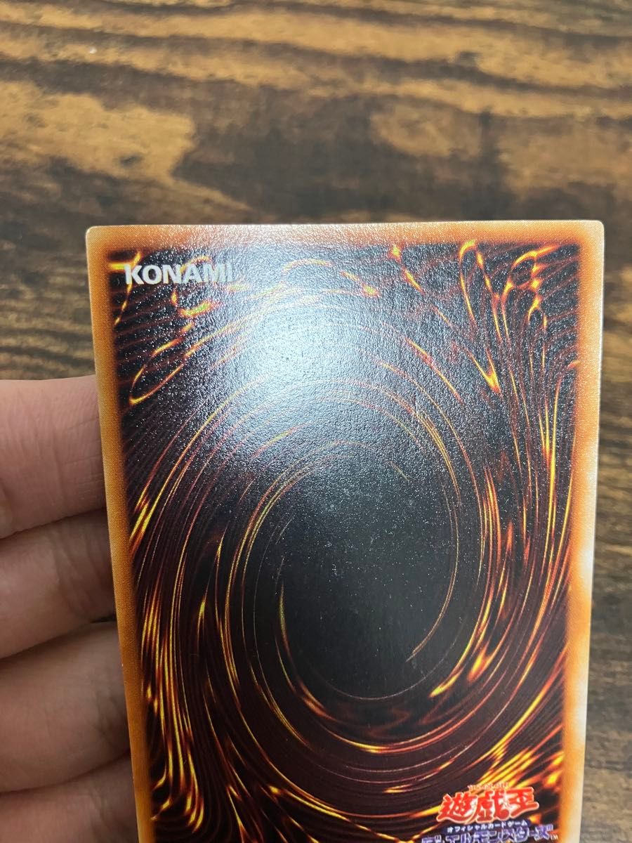 遊戯王 ブルーアイズホワイトドラゴン 初期 ウルトラレア 遊戯王 ブルーアイズホワイトドラゴン 初期 ウルトラレア