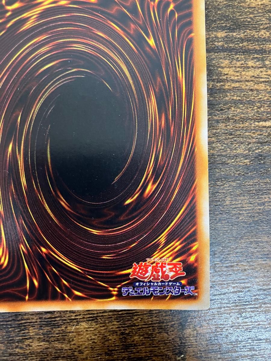 遊戯王 ブルーアイズホワイトドラゴン 初期 ウルトラレア 遊戯王 ブルーアイズホワイトドラゴン 初期 ウルトラレア