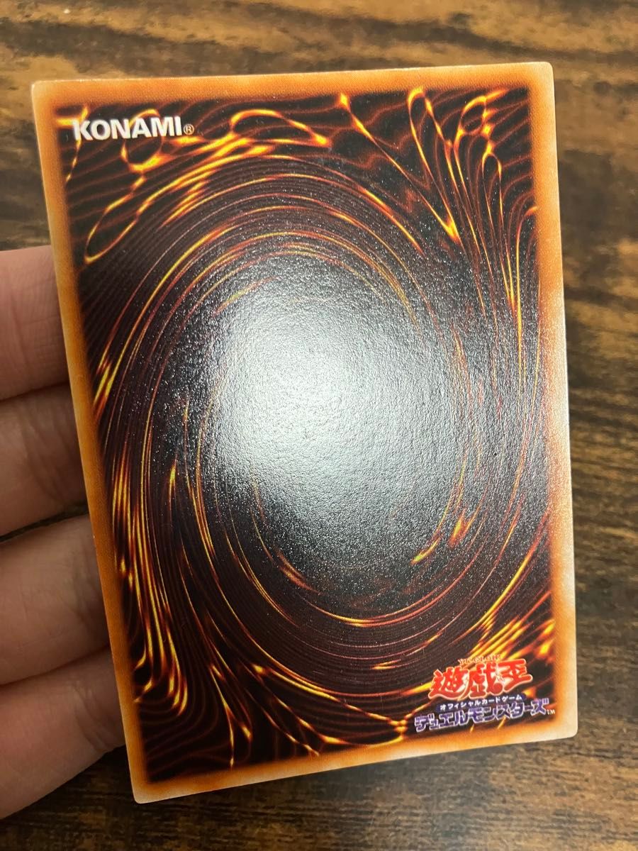 遊戯王 ブルーアイズホワイトドラゴン 初期 ウルトラレア 遊戯王 ブルーアイズホワイトドラゴン 初期 ウルトラレア
