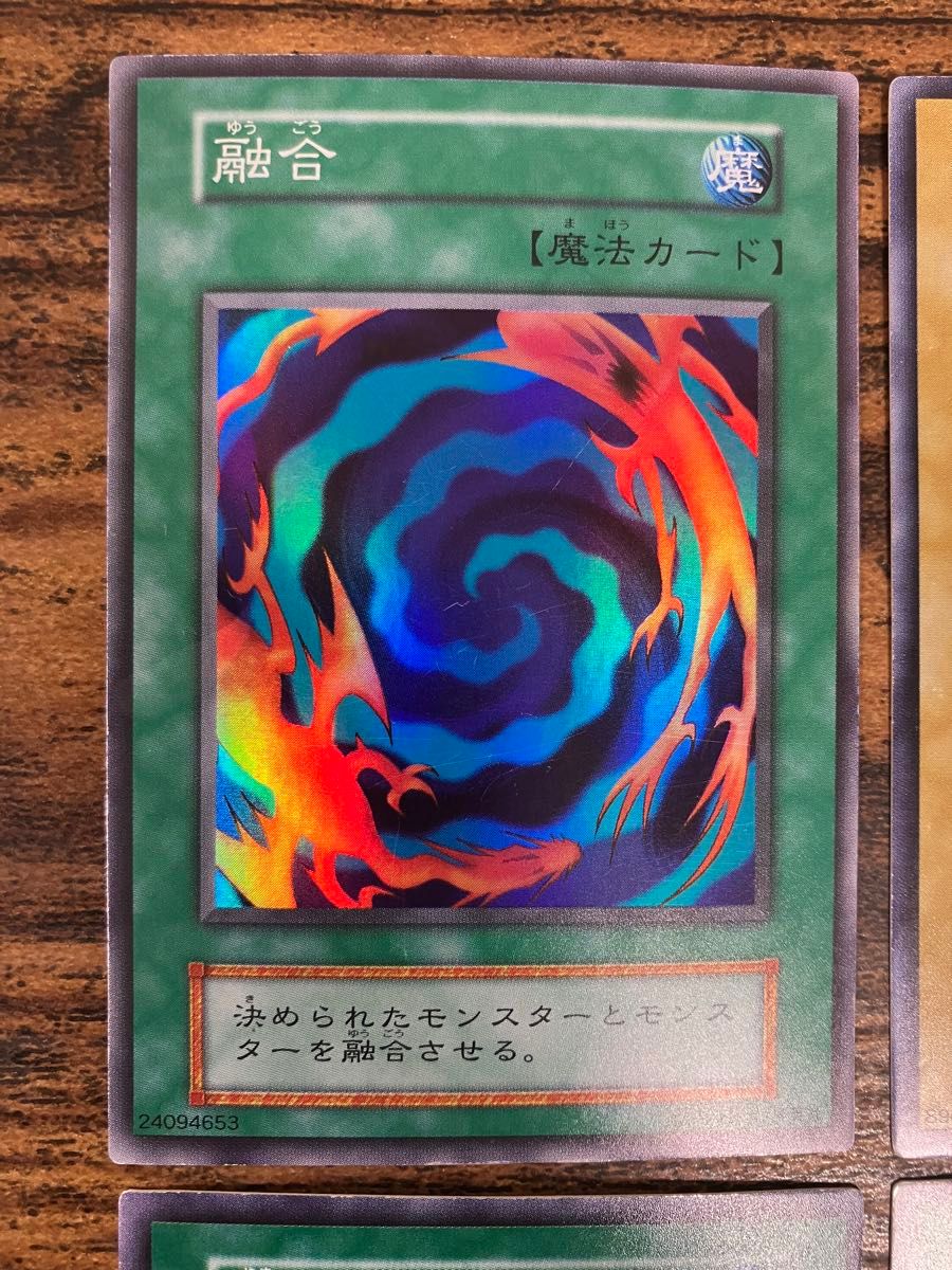 遊戯王 初期 スターターボックス ブルーアイズホワイトドラゴン 遊戯王 初期 スターターボックス ブルーアイズホワイトドラゴン