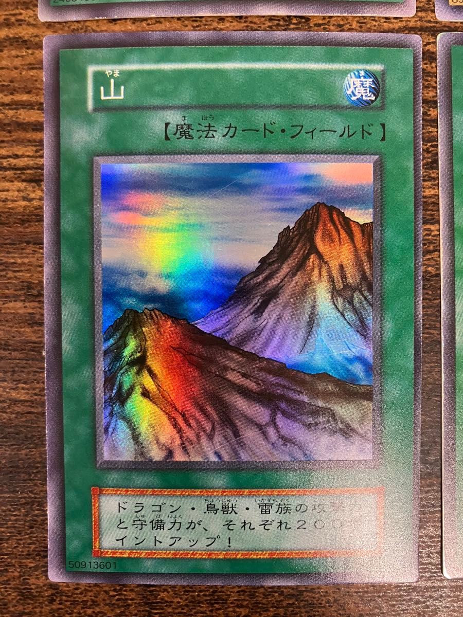 遊戯王 初期 スターターボックス ブルーアイズホワイトドラゴン 遊戯王 初期 スターターボックス ブルーアイズホワイトドラゴン