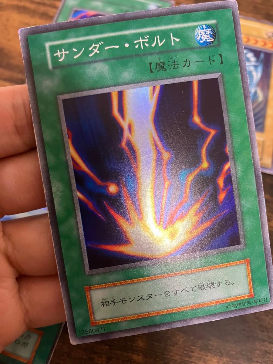 遊戯王 初期 スターターボックス ブルーアイズホワイトドラゴン 遊戯王 初期 スターターボックス ブルーアイズホワイトドラゴン