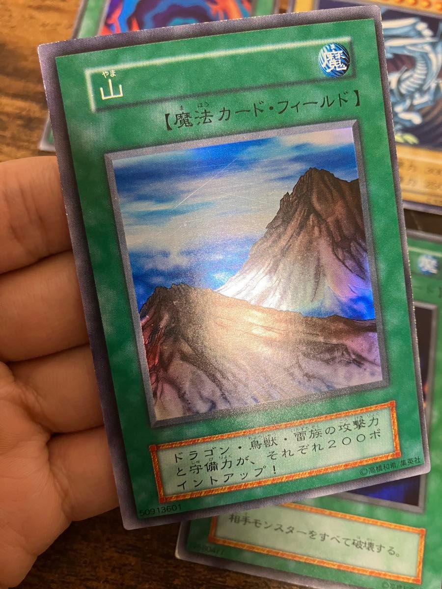 遊戯王 初期 スターターボックス ブルーアイズホワイトドラゴン 遊戯王 初期 スターターボックス ブルーアイズホワイトドラゴン