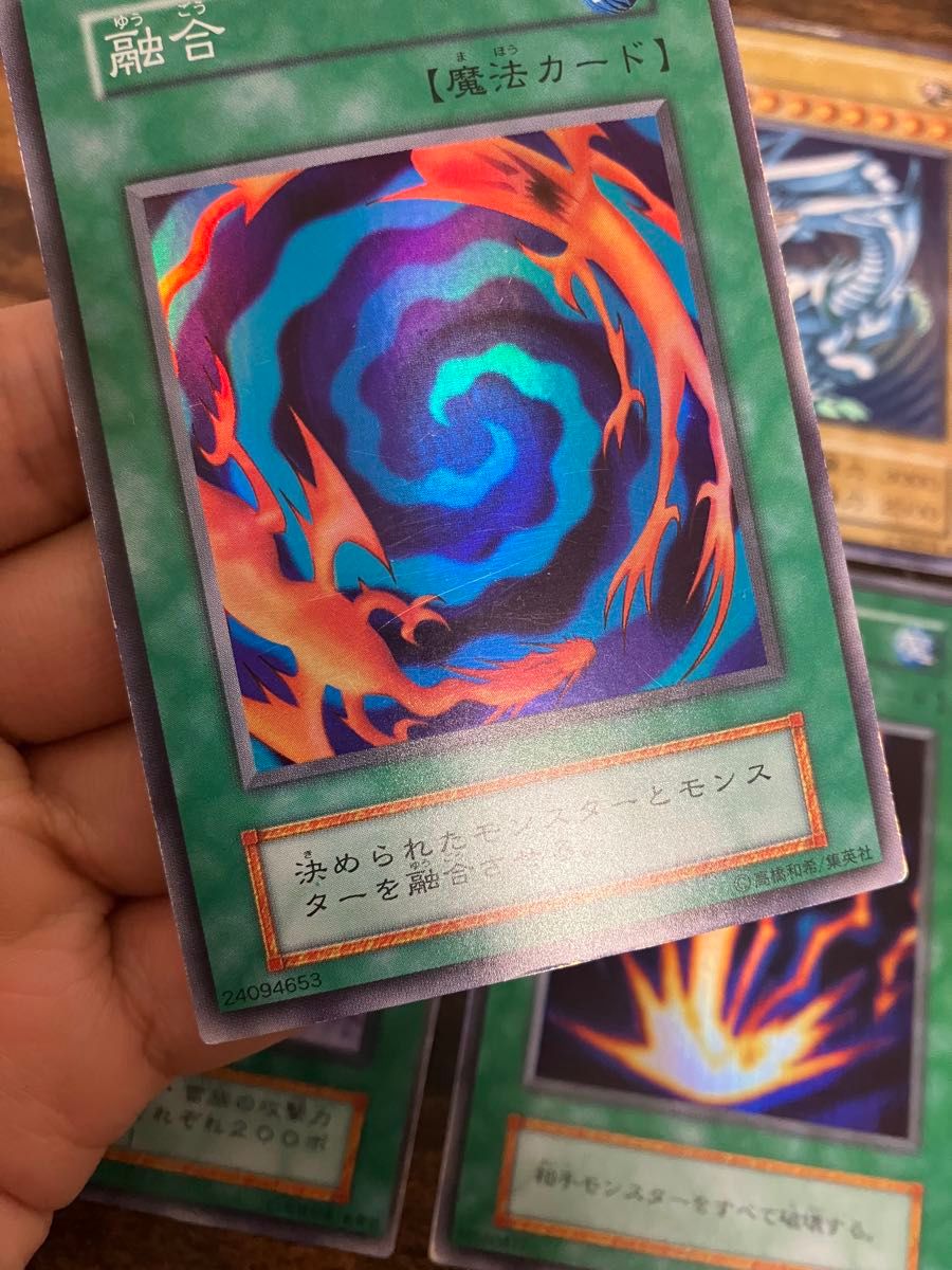 遊戯王 初期 スターターボックス ブルーアイズホワイトドラゴン 遊戯王 初期 スターターボックス ブルーアイズホワイトドラゴン