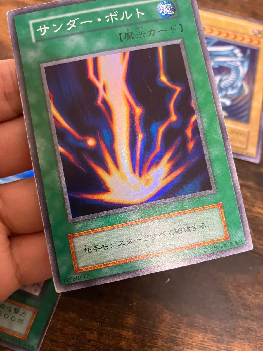 遊戯王 初期 スターターボックス ブルーアイズホワイトドラゴン 遊戯王 初期 スターターボックス ブルーアイズホワイトドラゴン