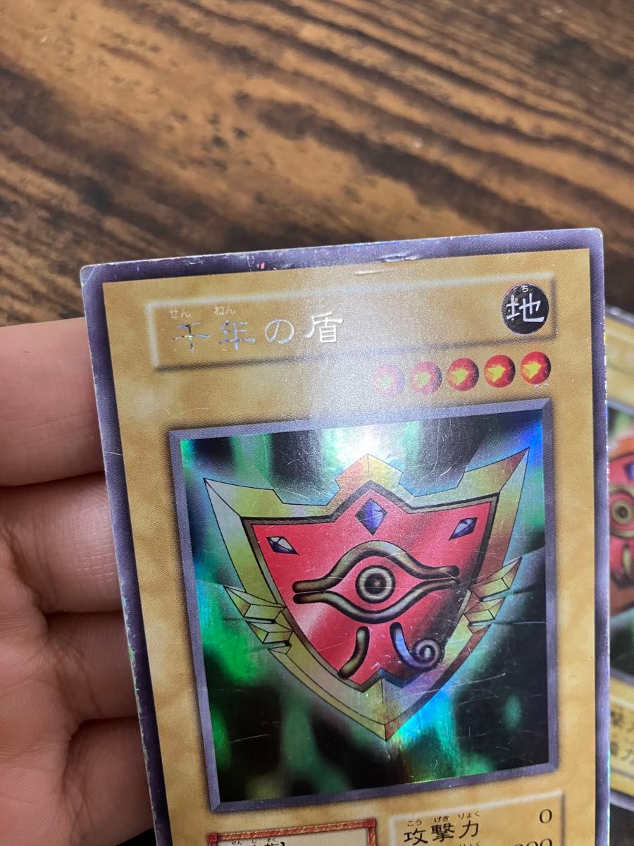 遊戯王 千年の盾 ウルトラシークレット 2枚セット リミテッド 遊戯王 千年の盾 ウルトラシークレット 2枚セット リミテッド
