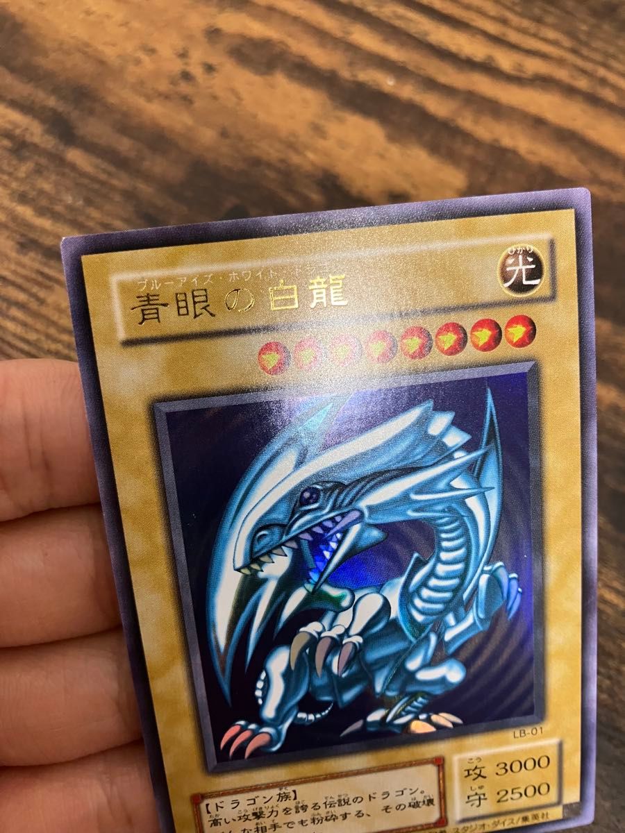 遊戯王 ブルーアイズホワイトドラゴン 2期 ウルトラ ブルー 遊戯王 ブルーアイズホワイトドラゴン 2期 ウルトラ ブルー