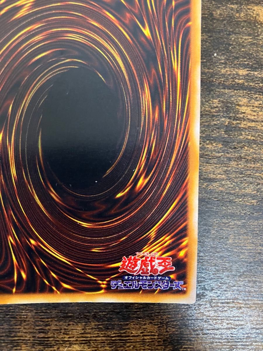 遊戯王 ホーリーナイトドラゴン 初期 シークレットレア プロモ 遊戯王 ホーリーナイトドラゴン 初期 シークレットレア プロモ