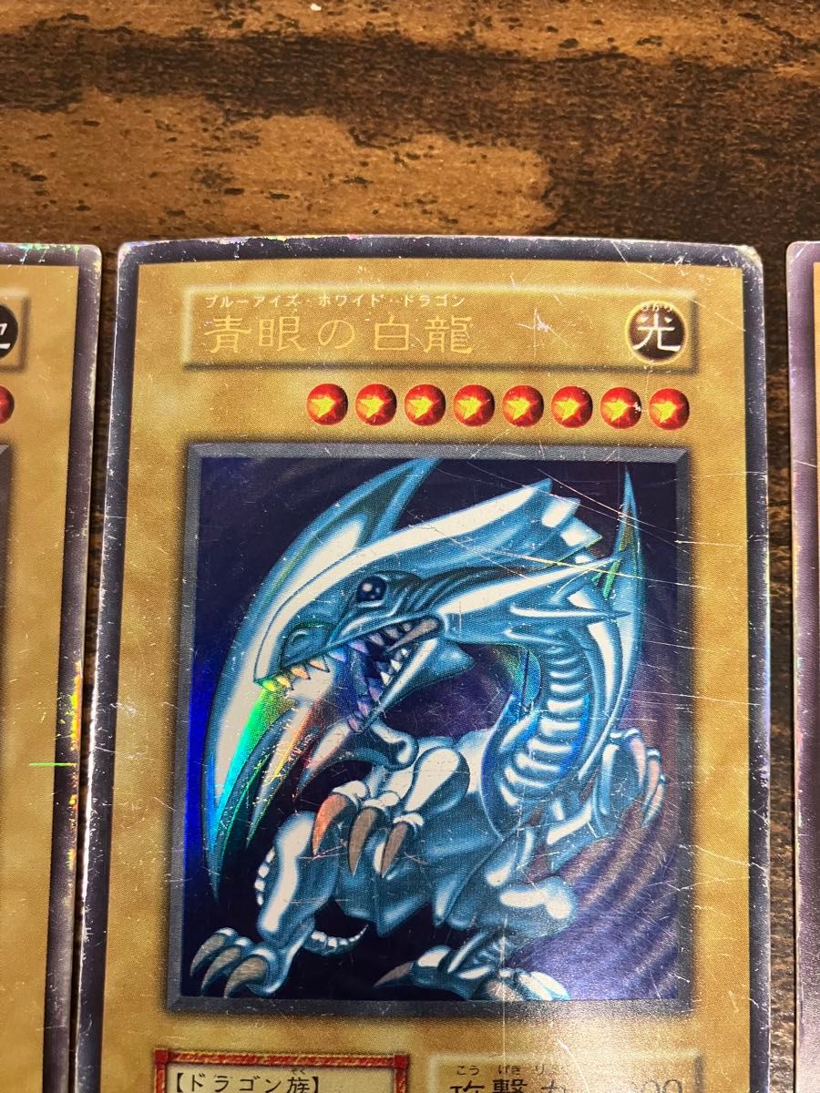 遊戯王 ブルーアイズホワイトドラゴン 千年の盾 初期 ウルトラ 遊戯王 ブルーアイズホワイトドラゴン 千年の盾 初期 ウルトラ