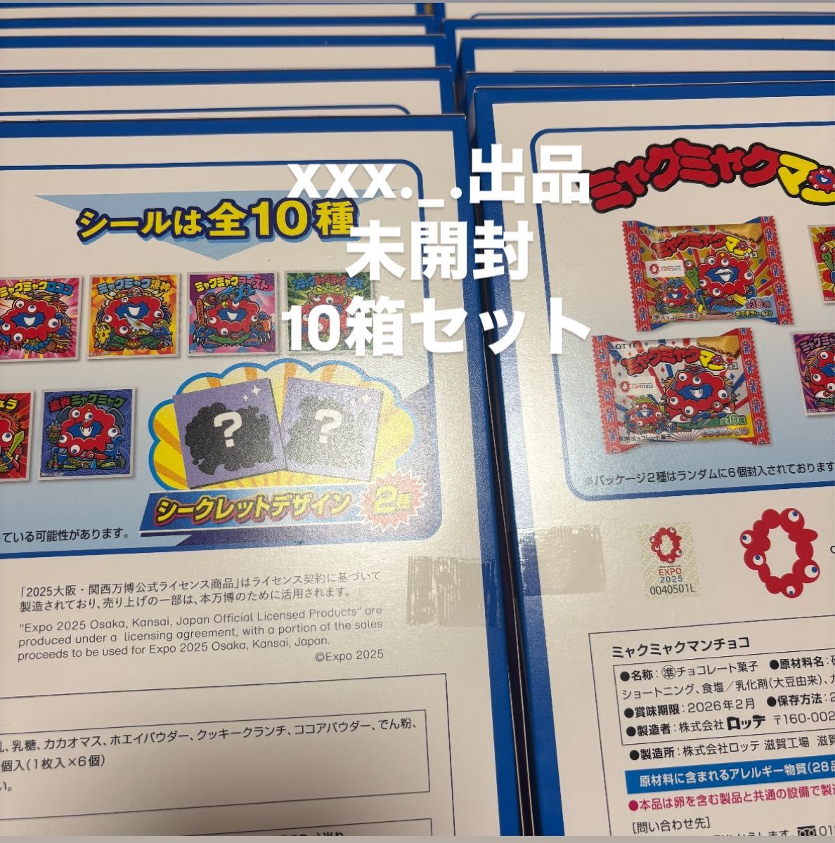 ミャクミャクマンチョコ 6個入り 10箱セット 未開封 10box ミャクミャクマンチョコ 6個入り 10箱セット 未開封 10box