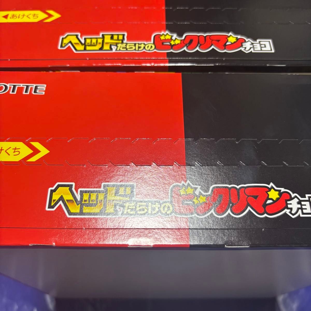 即日発送 ヘッドだらけのビックリマンチョコ 40th 未開封 2BOX 即日発送 ヘッドだらけのビックリマンチョコ 40th 未開封 2BOX