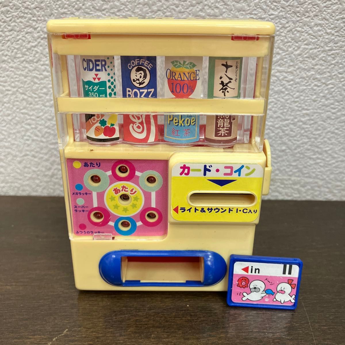 懐かしの昭和レトロ おもちゃ 自動販売機 ヴィンテージ 懐かしの昭和レトロ おもちゃ 自動販売機 ヴィンテージ