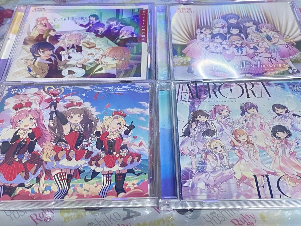 蓮ノ空女学院スクールアイドルクラブ ミニアルバム 「Dream 蓮ノ空女学院スクールアイドルクラブ ミニアルバム 「Dream