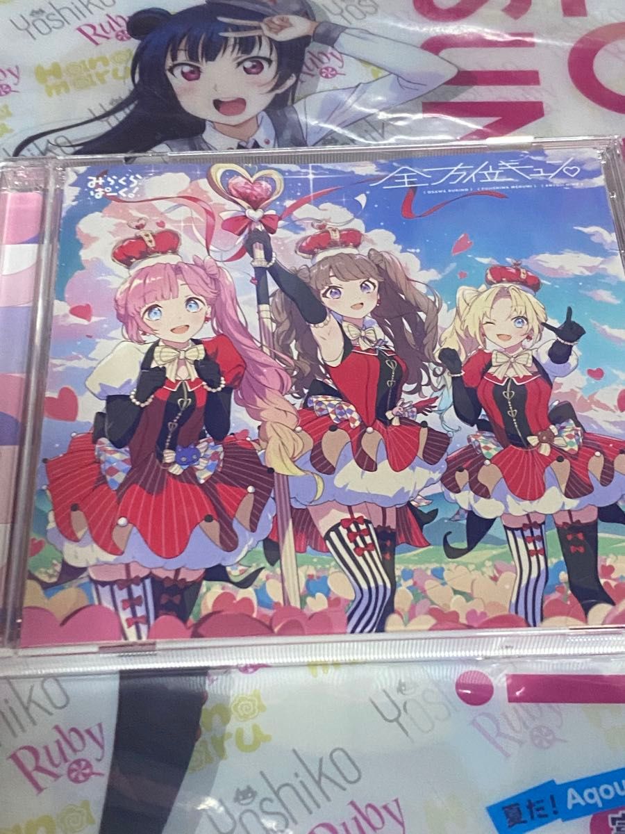 蓮ノ空女学院スクールアイドルクラブ ミニアルバム 「Dream 蓮ノ空女学院スクールアイドルクラブ ミニアルバム 「Dream