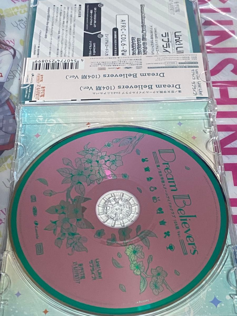 蓮ノ空女学院スクールアイドルクラブ ミニアルバム 「Dream 蓮ノ空女学院スクールアイドルクラブ ミニアルバム 「Dream