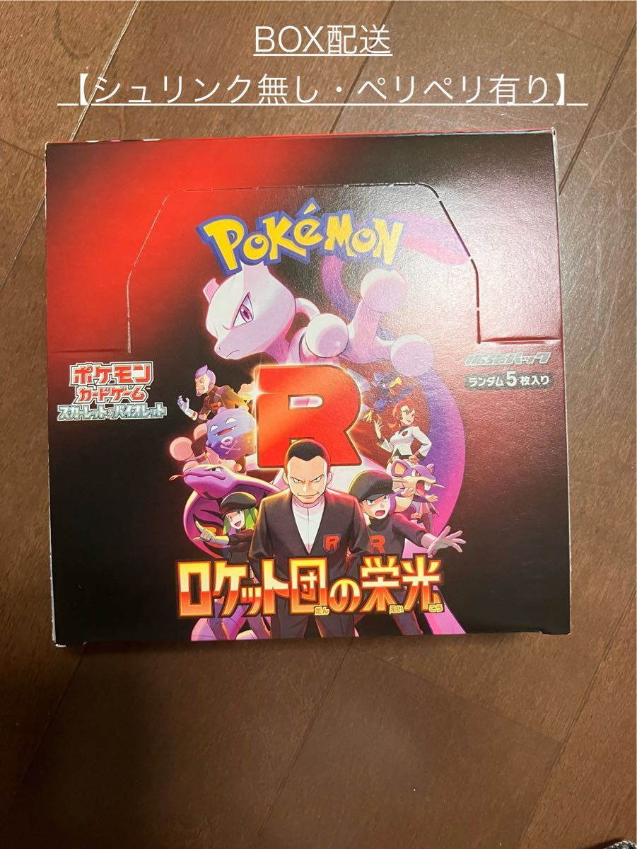 ポケモンカードゲーム 】スカーレット&バイオレット 拡張パック ポケモンカードゲーム 】スカーレット&バイオレット 拡張パック