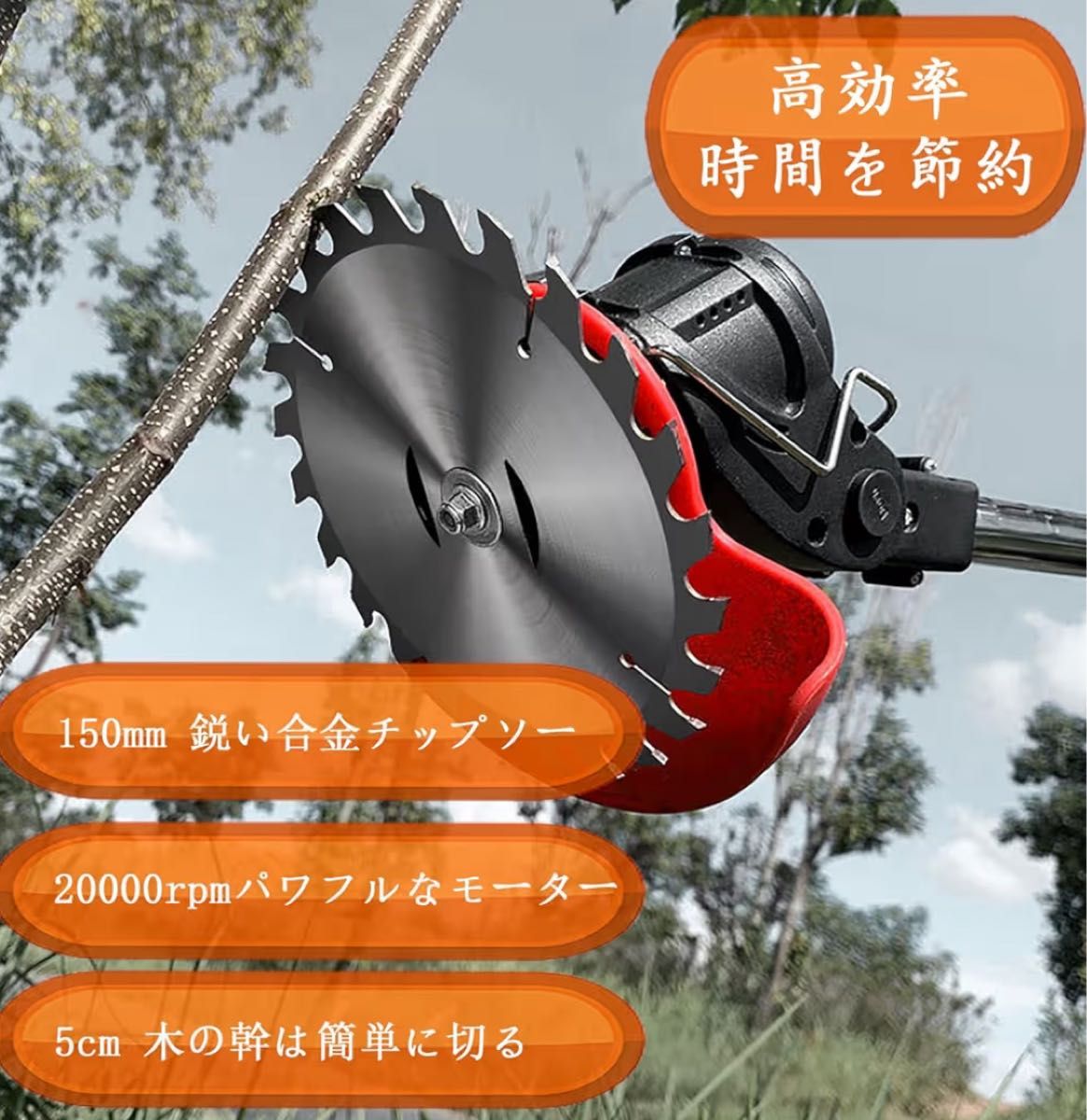 草刈り機 充電式 強力電動草刈り機 4000mAhのバッテリー総容量 草刈り機 充電式 強力電動草刈り機 4000mAhのバッテリー総容量