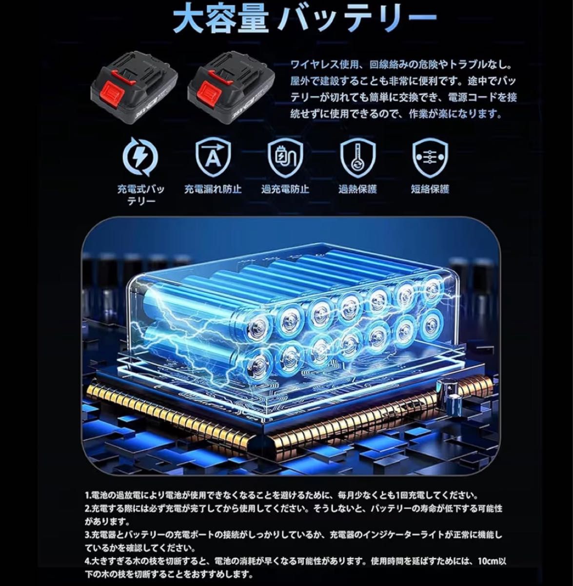 草刈り機 充電式 強力電動草刈り機 4000mAhのバッテリー総容量 草刈り機 充電式 強力電動草刈り機 4000mAhのバッテリー総容量