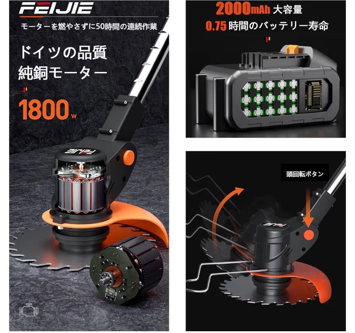 草刈り機 充電式 強力電動草刈り機 4000mAhのバッテリー総容量 草刈り機 充電式 強力電動草刈り機 4000mAhのバッテリー総容量