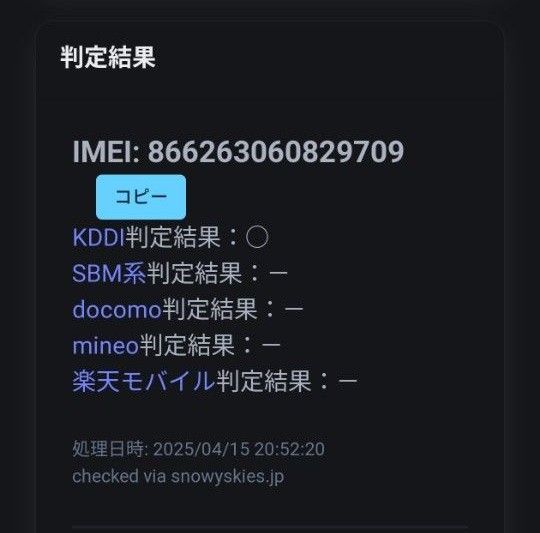 xiaomi 13t ジャンク品扱い 残債なし|Yahoo!フリマ(旧PayPay xiaomi 13t ジャンク品扱い 残債なし|Yahoo!フリマ(旧PayPay