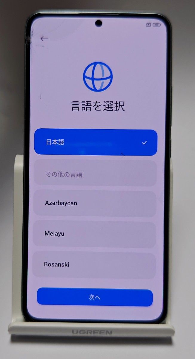 xiaomi 13t ジャンク品扱い 残債なし 値下げしました|Yahoo xiaomi 13t ジャンク品扱い 残債なし 値下げしました|Yahoo