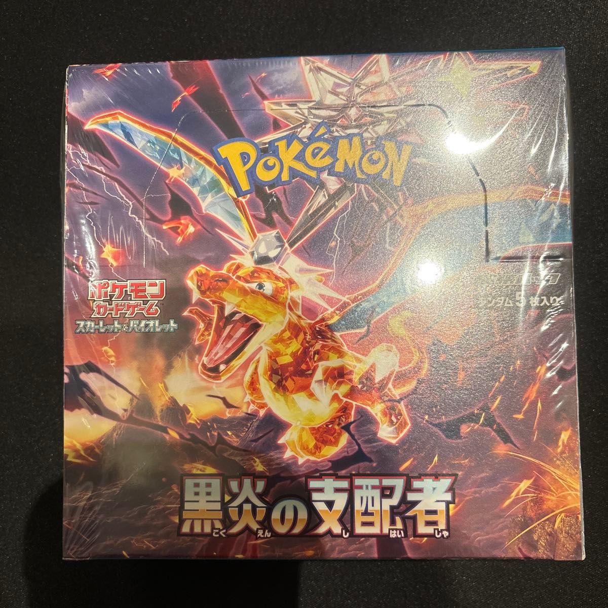 ポケモンカード スカーレット&バイオレット 黒炎の支配者 BOX ポケモンカード スカーレット&バイオレット 黒炎の支配者 BOX