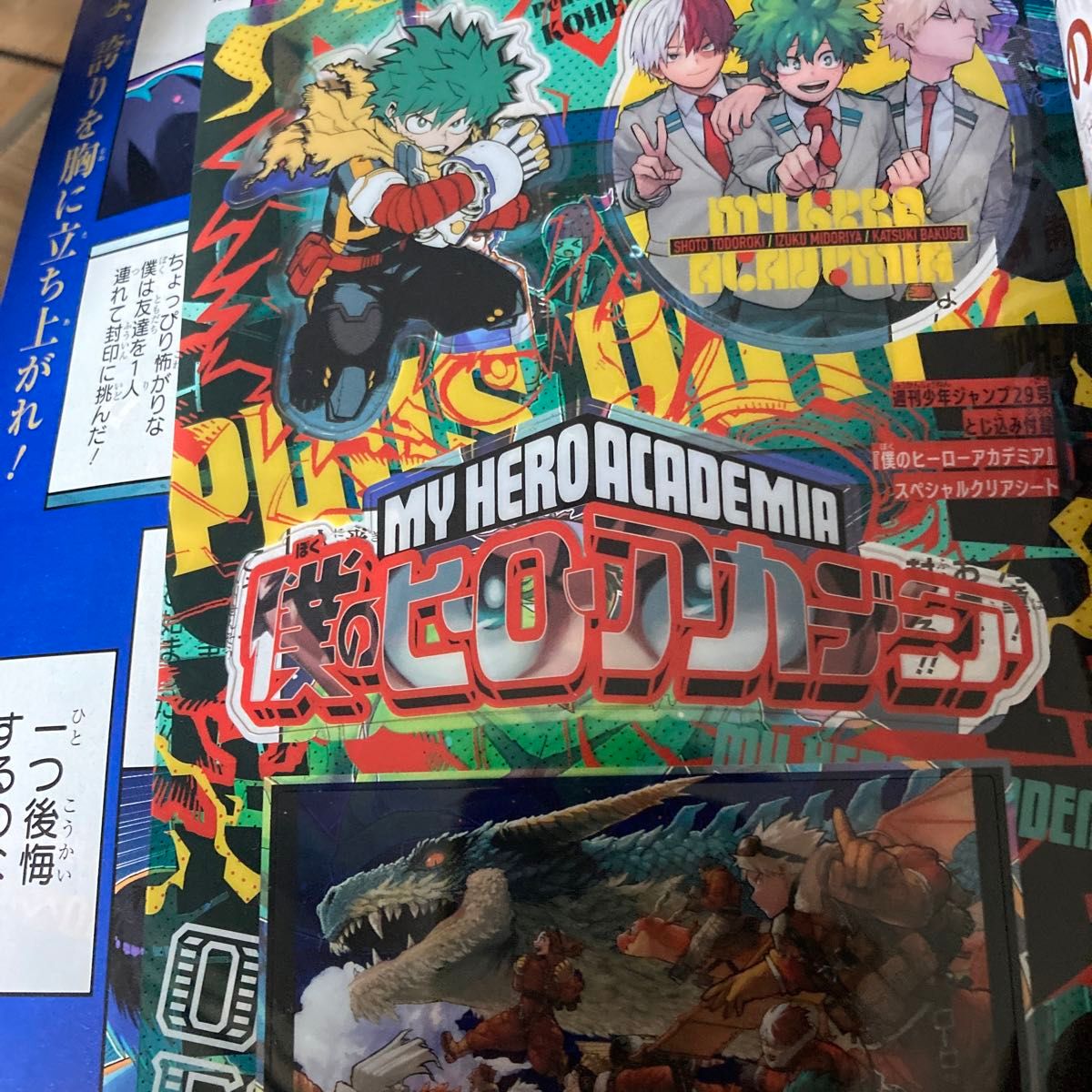 36冊セット 週刊少年ジャンプ 2024 まとめ売り 15-52号 2024 36冊セット 週刊少年ジャンプ 2024 まとめ売り 15-52号 2024